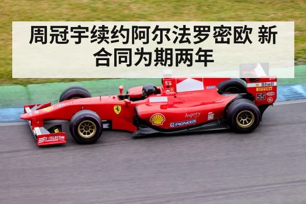 Formula 1 race car